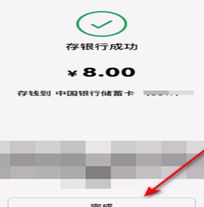 得物提现：银行卡到账全攻略