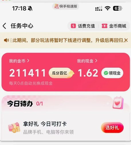 分期乐购物额度取现方法视频