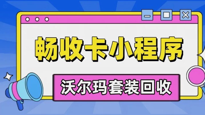 分期乐购物额度取现方法视频