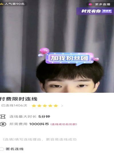 抖音套现：新手如何安全变现