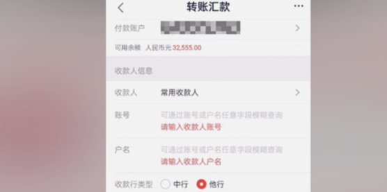 美团月付余额如何取回？