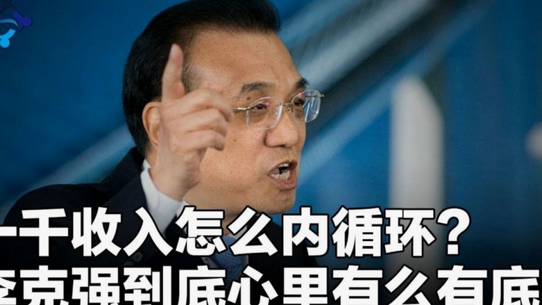 美团里的月付钱怎么转出来