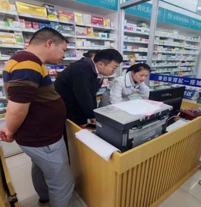 药店套现：暗藏的医保骗局