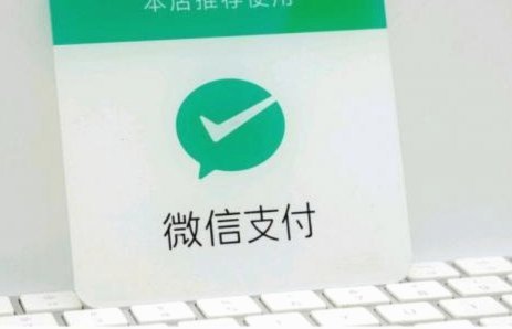 微信分付：如何灵活使用与还款