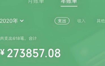 微信分付额度怎么合理使用