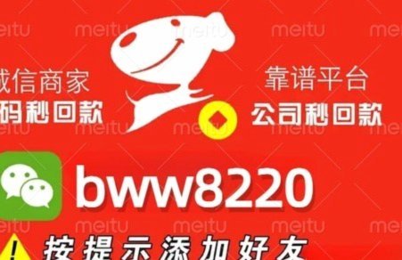 微信分付的钱怎么套出来用