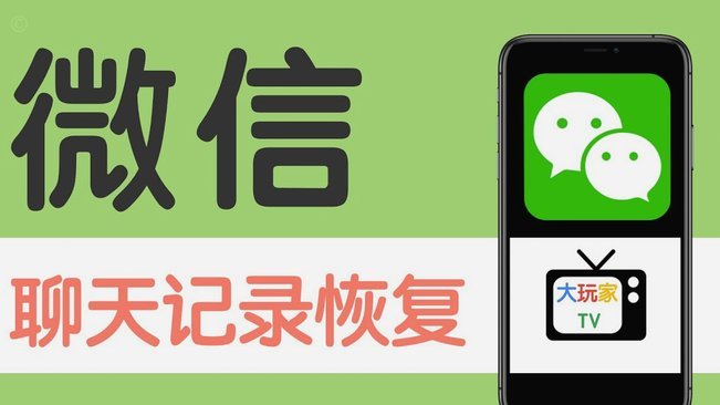 微信分付收益陷阱揭秘