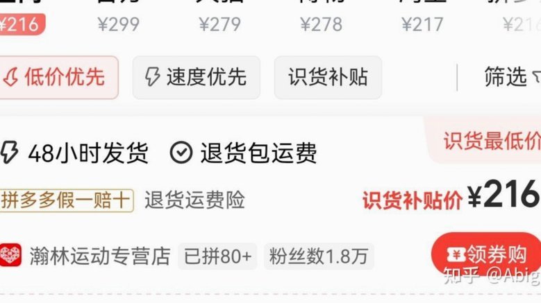 得物额度套现技巧与风险防范