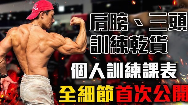 郑钦文现身钻石球场训练备战