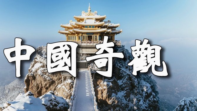 去哪网上的拿去花额度怎么套出来