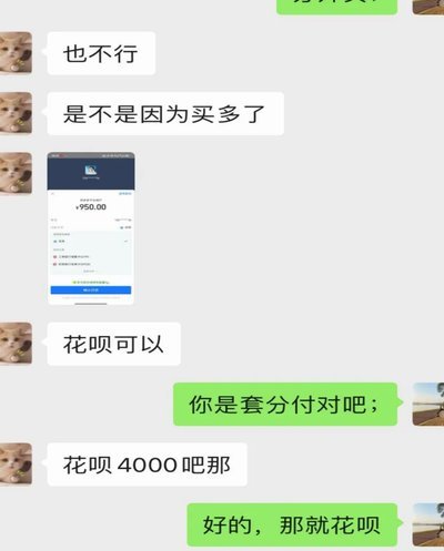 去哪网拿去花额度提升方法