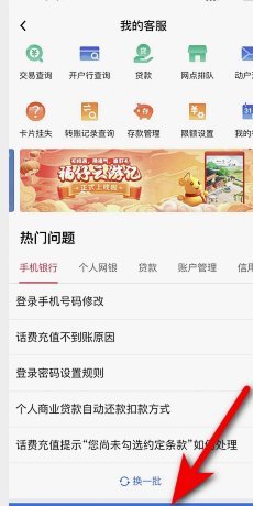 如何解除分期乐账户冻结