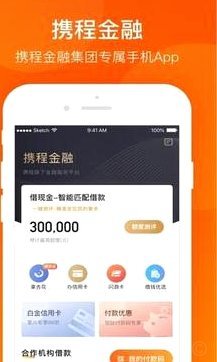 明智消费，合理还款