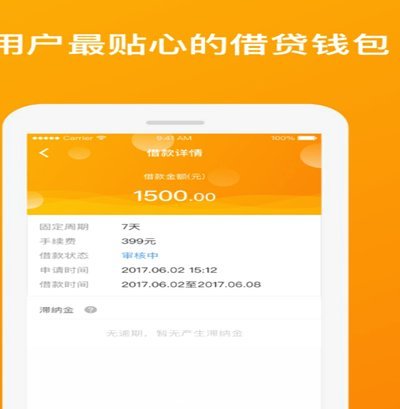 价值流转的闭环密码