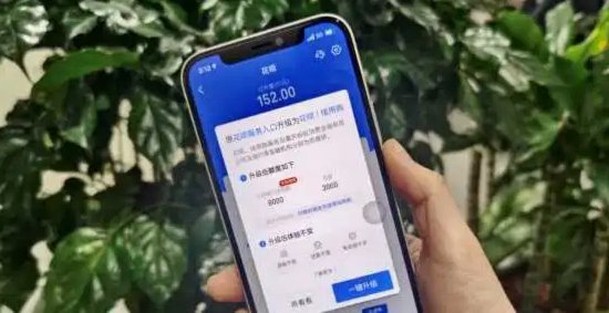 花呗出现的意义和目的