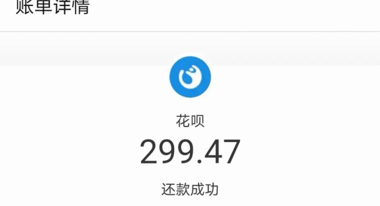 重塑信用消费新时代