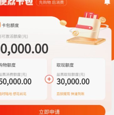 便利卡包如何兑换贴吧值？