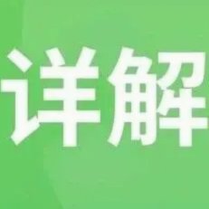 微信分付一键取现方法