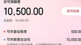 白条套刷的常见手法与风险警示