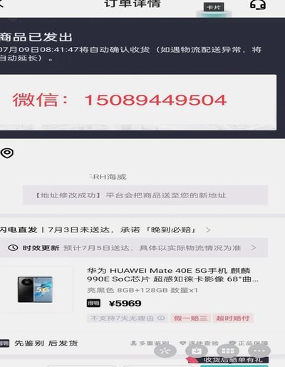 得物分期购额度怎么套出来