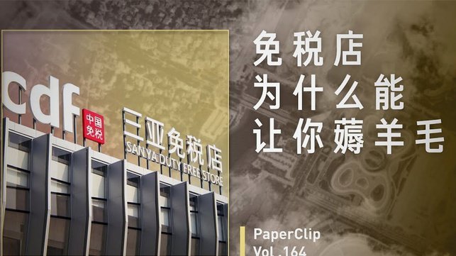 羊小咩购物额度提现攻略