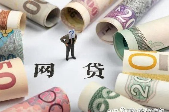 花呗最新调整情况公布