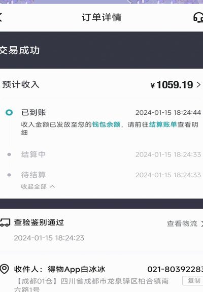 得物月卡怎么开