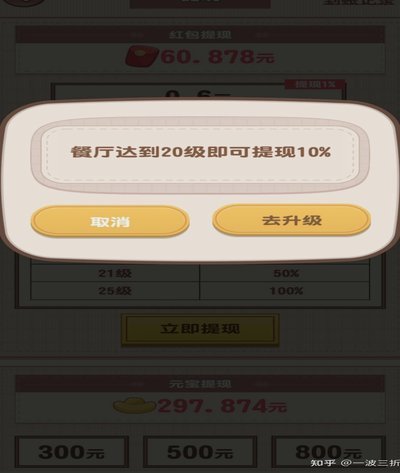 得物App提现攻略与安全盈利方法