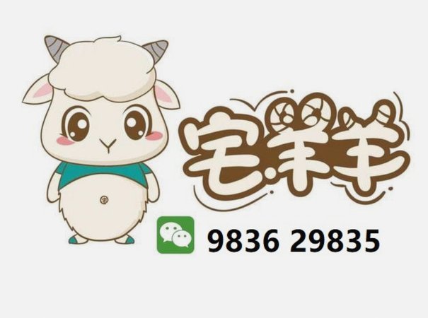 2025羊小咩享花卡取现全解析