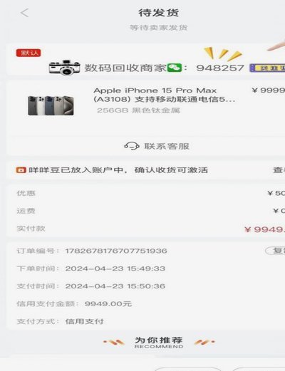 2025羊小咩享花卡取现