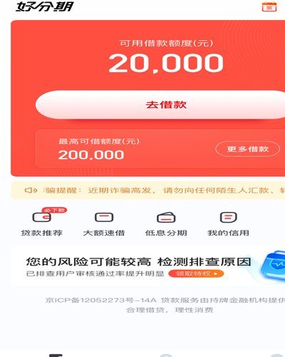 分期乐如何提高额度？提升信用卡的实战指南