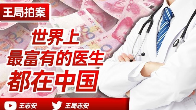 医保取现微信商家信息回收