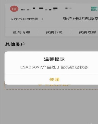 微信分付套现平台 套路
