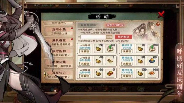 如何将拿去花转化为实际收益