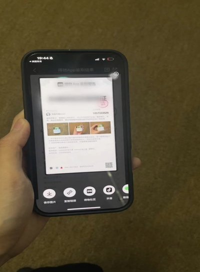 得物额度取现在哪里看 取的