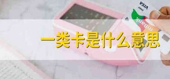 便利卡：商业与消费新趋势