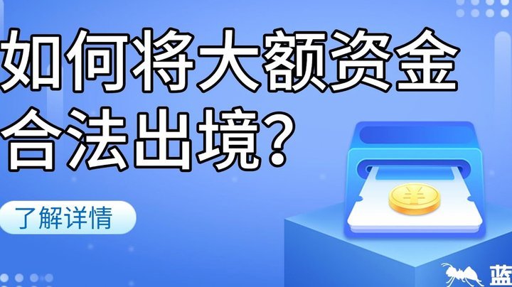 携程额度不可套取 秒付规则解析