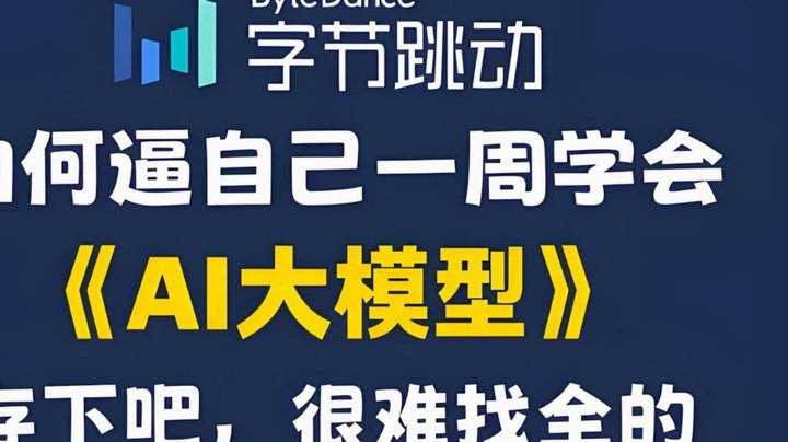 携程给的额度能套出来吗 秒付