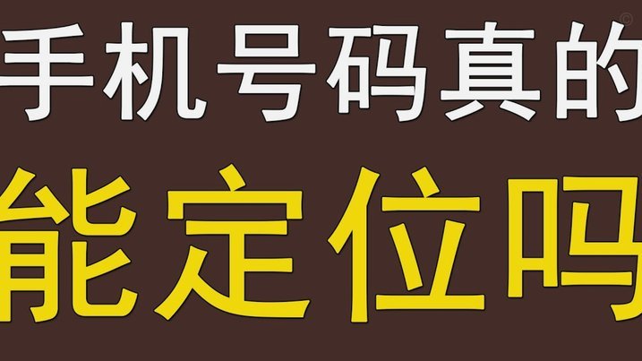 携程给的额度能套出来吗 秒付