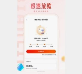 便荔卡包平台容易借钱吗