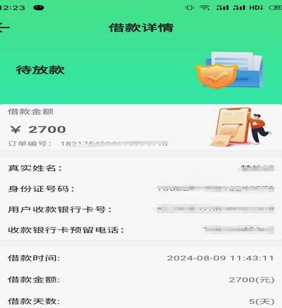 蓝鲸花呗：警惕！不合规风险高