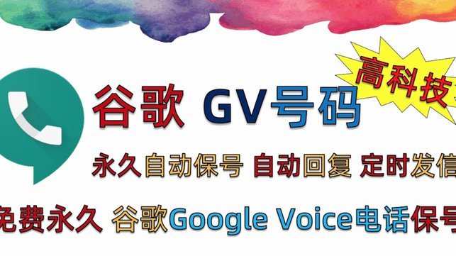 自动回款码代理技术实现与合规指南