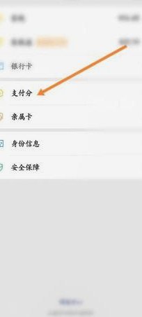 分付套现攻略与平台选择指南