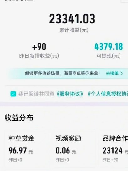 得物购物平台怎样