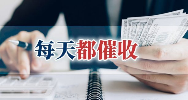 分期乐逾期