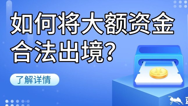 得物创新玩法：分期额度如何转化为流动现金？