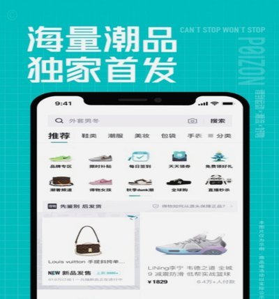 得物额度取现 现金怎么用