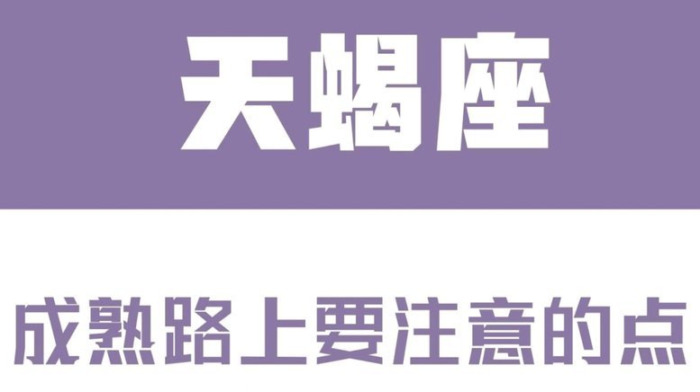 白条逾期：你的信用正在崩盘？