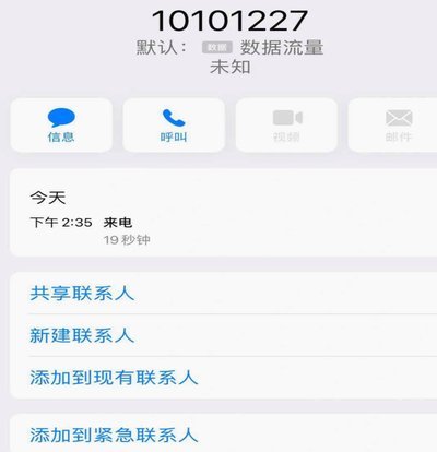 花呗如何取消及客服电话