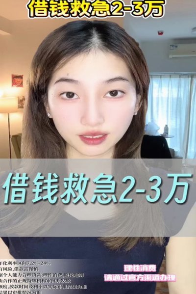 海鸥借款：渔民的生存策略与社区互助